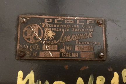 Микрофонные стойки. Раритет