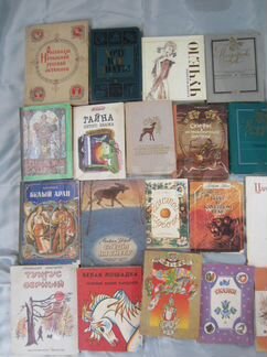 Г. Скребицкий. Крылатые соседи. Рассказы. 1977 го