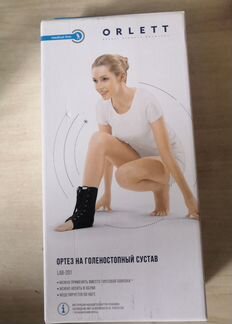 Ортез для голеностопа