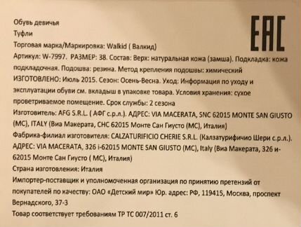 Замшевые балетки