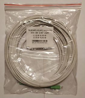 Оптический патч-корд SC(APC) -SC(APC) Simplex 20m