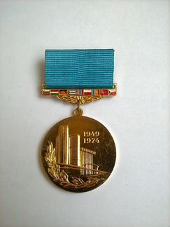 Медаль xxv лет сэв