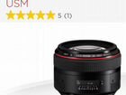 Объектив Canon EF 85mm объявление продам