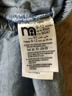 Брюки mothercare 9-12 мес
