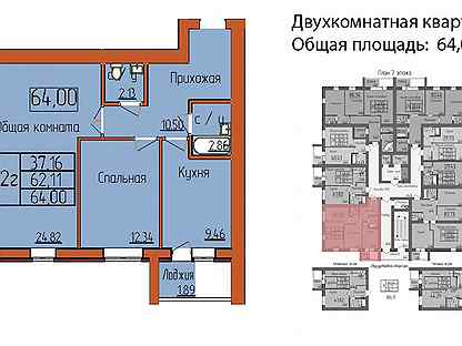 Квартира собственник стерлитамак. Снегири Стерлитамак застройщик продажа квартир планировка. Стройиндустрия Стерлитамак официальный сайт Снегири продажа квартир. Купить двухкомнатную квартиру в Стерлитамаке Снегири.