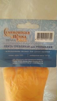 Шерсть для сухого валяния