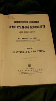 Старая книга