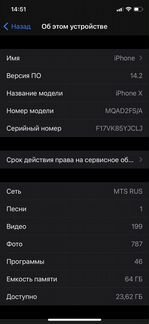 iPhone x 64 gb silver