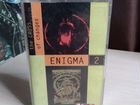 Аудиокассета Enigma - the Cross of Changes