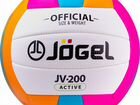 Мяч волейбольный Jogel (JV-200, JV-210, JV-220)