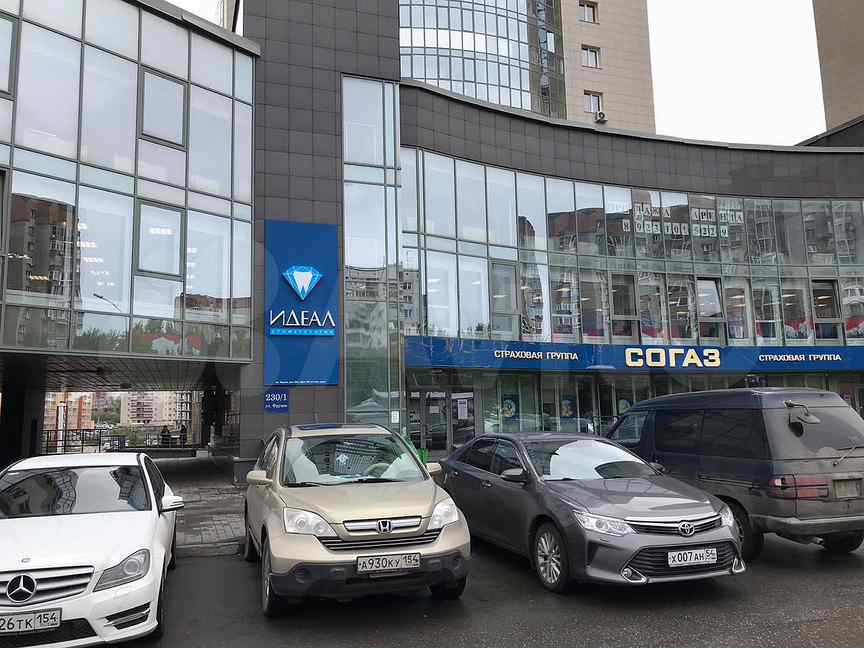 Согаз пермь. Согаз ул фрунзе 230 1. Согаз саранск. Страховая группа согаз ул. Согаз страхование новосибирск.