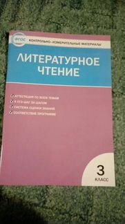 Новые учебные пособия для начальной школы