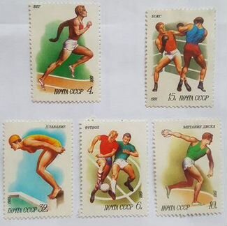 Марки СССР 1981г
