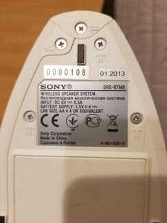 Колонка Sony SRS-BTM8