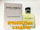 Dolce&Gabbana Pour Homme объявление продам