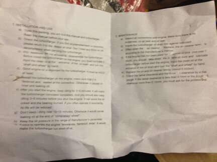 Турбина на Volvo