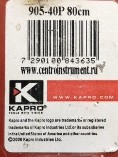 Строительный уровень Kapro 905-40P 80см