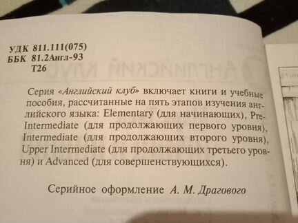 Книги из серии 