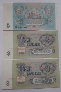 100 рублей 1991г 3руб 1961г