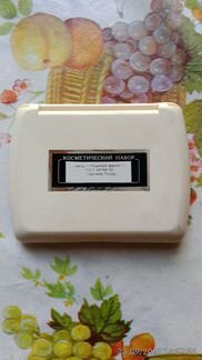 Косметический набор