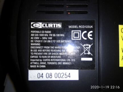 Радиоприемник+плеер curtis RCD122UK