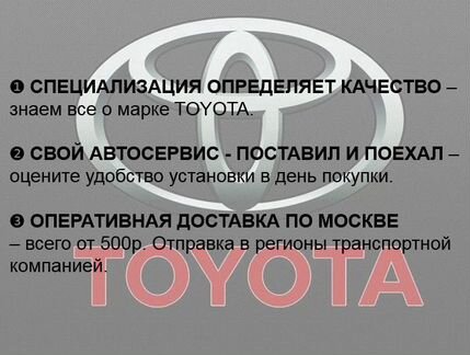 Toyota Camry V70 Решетка радиатора под камеру
