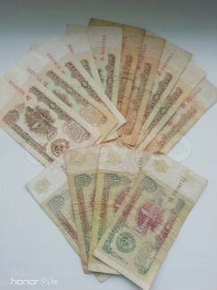 Бумажные деньги СССР 1961г-1991г