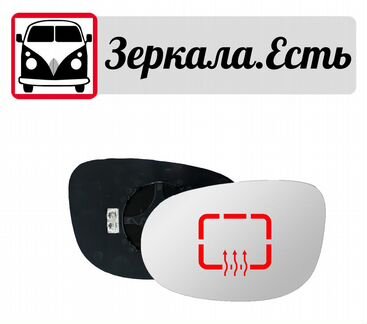 Зеркальный элемент Fiat Croma 2005 - 2011
