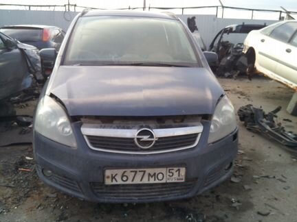 Opel Zafira B 2005-2012 в разборе