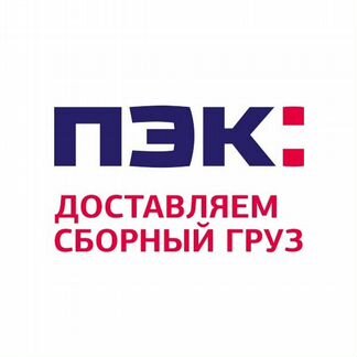 Водитель палетоперевозчика
