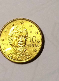 Евроценты копейки из Европы