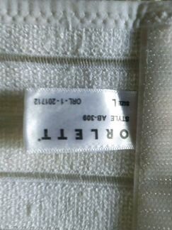 Бандаж послеоперационный