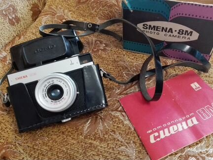 Фотоаппарат Смена 8M