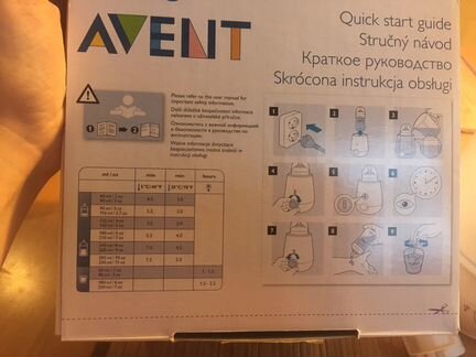 Подогреватель бутылочек Philips Avent