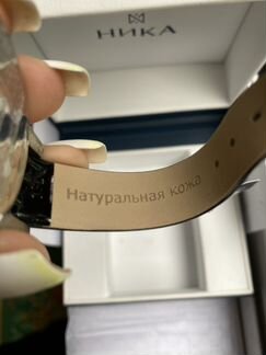 Часы Ника с бриллиантами