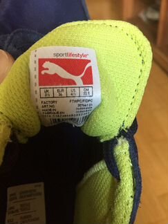 Кроссовки Puma
