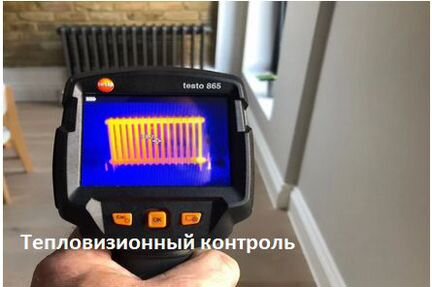 Промывка систем отопления, котлов, теплообменников