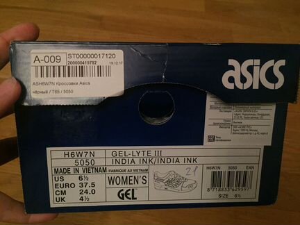 Кроссовки Asics