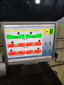 Astra g балка задняя