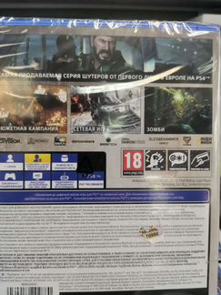 Call of duty black OPS cold WAR