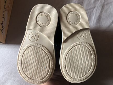 Сандали Котофей