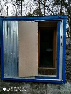 Бытовка новая