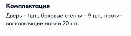 Манеж б/у