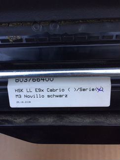 Бардачок кожа бмв м3 е90 е92