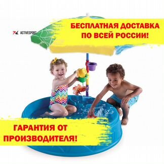Бассейн детский с зонтиком