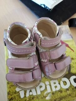 Детские ортопедические сандалии tapiboo