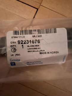 Оригинальные гибридные дворники