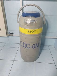 Сосуд Дьюара сдс-6М+набор для криотерапии