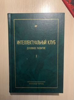 Коридор король книга