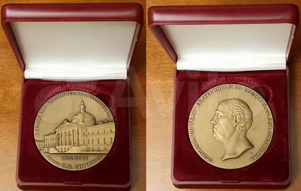 Настольные медали